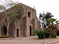 Mulege mission.jpg